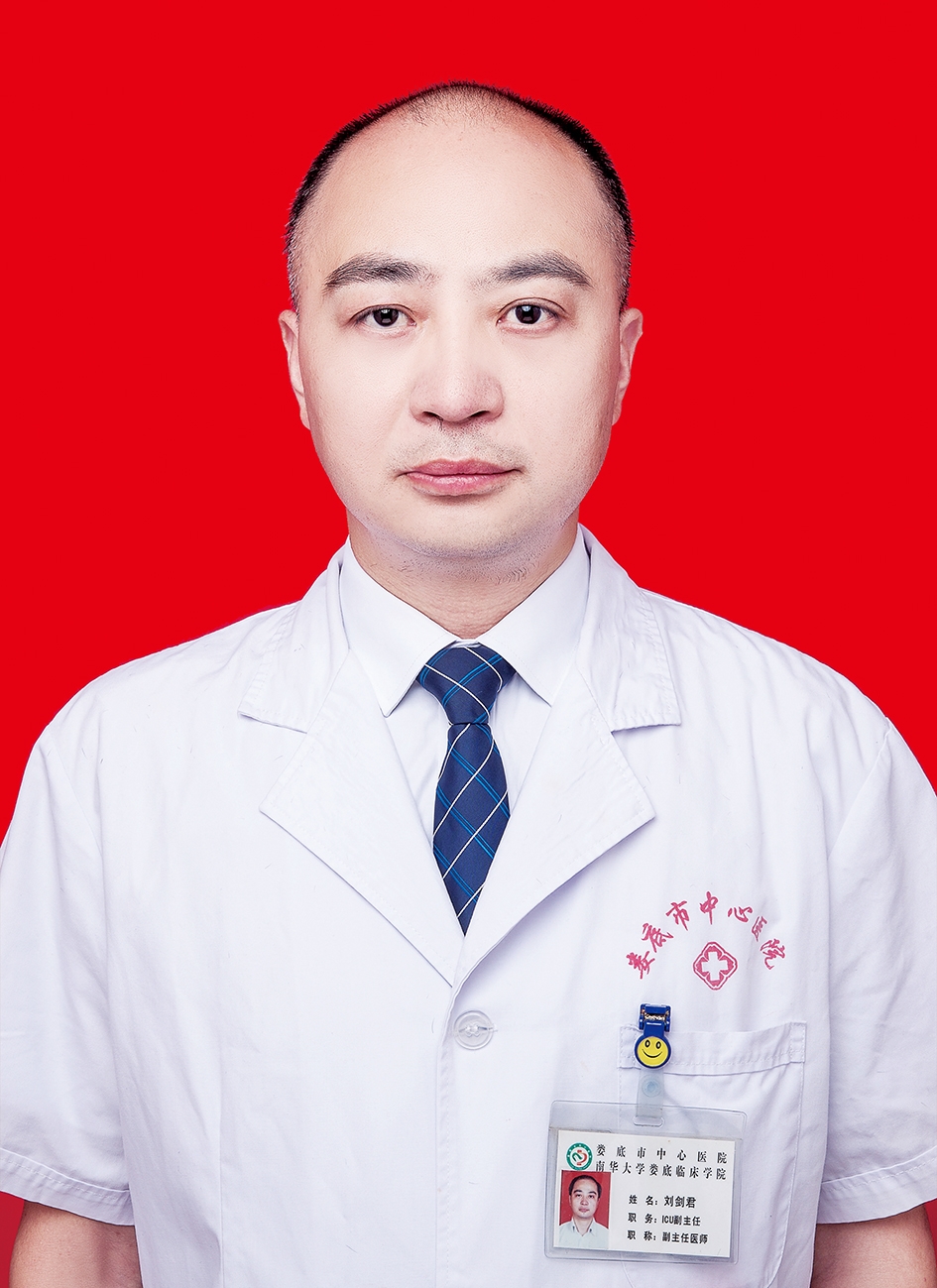 劉劍君